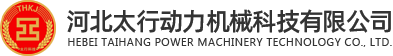 机器人生产线-生产设备-河北太行动力机械科技有限公司